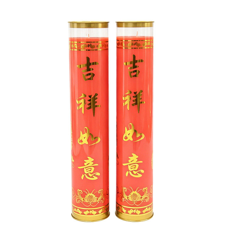 知物7天植物酥油斗烛 1-100天吉祥如意大蜡烛 家用供佛财神长明灯