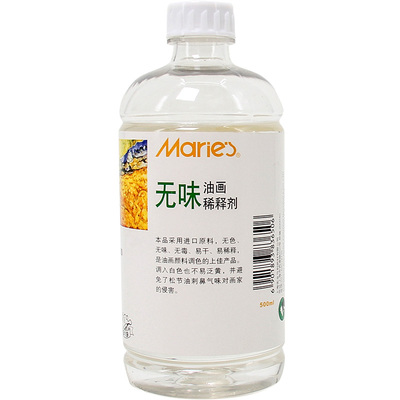 油画500ml无味颜料调色油