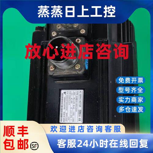 议价SGMGH-09DCA2H 安川伺服电机 成色漂亮 质保3个月 询价