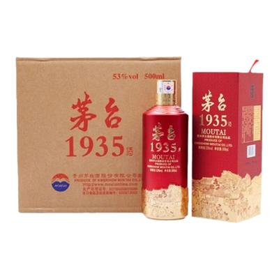 茅台53度1935500ml*6整箱