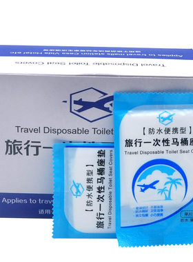 防水垫待产后坐便套产后马桶垫