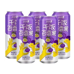 妙记酸梅汤500毫升多省包邮