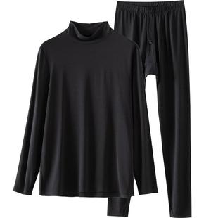 莫代尔中领保暖内衣男款修身打底衫半高领超薄发热秋衣秋裤套装男