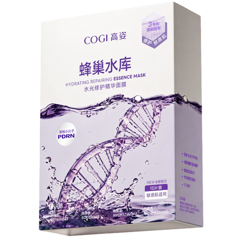 【4.0升级版本】高姿蜂巢水库面膜青素补水学生锁水急救保湿熬夜