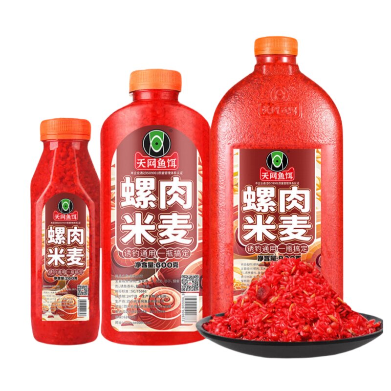 天网虾肉米麦新款钓鱼打窝野钓饵料窝料冬季鲫鱼饵伙食米螺肉红虫