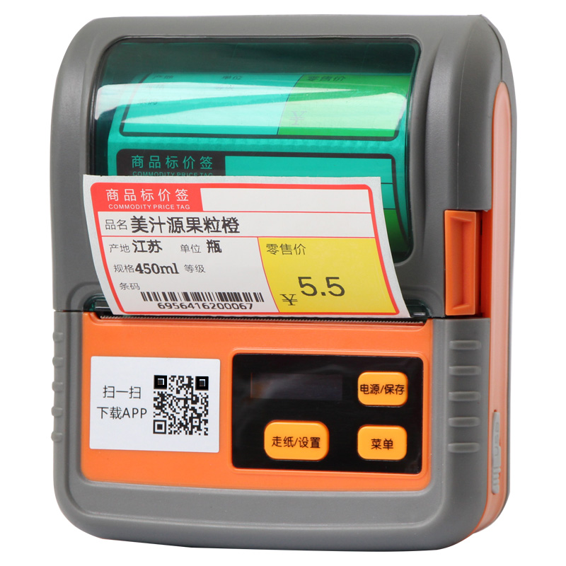 佳博M322便携标签打印机超市货架烟酒药店商品价格阿里零售通如意服装吊牌合格证手机蓝牙热敏不干胶条码机