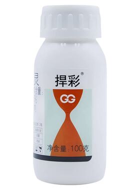 国光恶霉灵土壤杀菌剂根腐病专用