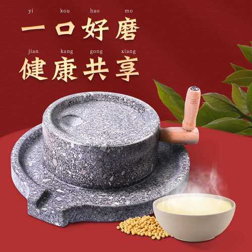厂家供应家用小石磨盘 手推小型老石磨 手工豆浆研磨机青石推磨机