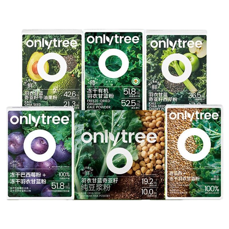 onlytree羽衣甘蓝果蔬系列