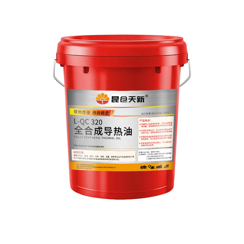 全合成导热油耐高温传热油QD350#