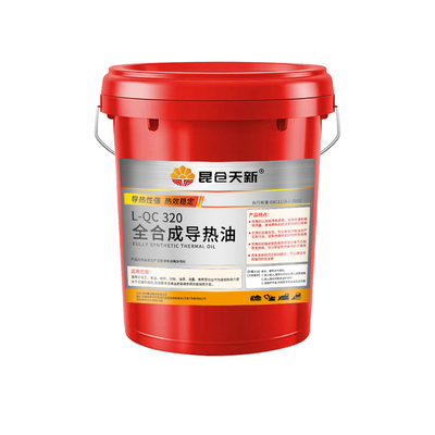 全合成导热油耐高温传热油QD350#