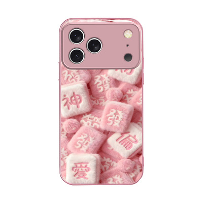 A56苹果17SamsungS25+三星S23ultra手机壳21加S24fe发财22u新年54玻璃53case55适用16plus女21高颜值15好看36