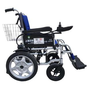 贝珍电动轮椅配件锂电池双人踏板坐便器餐桌车篮按摩垫头枕远程