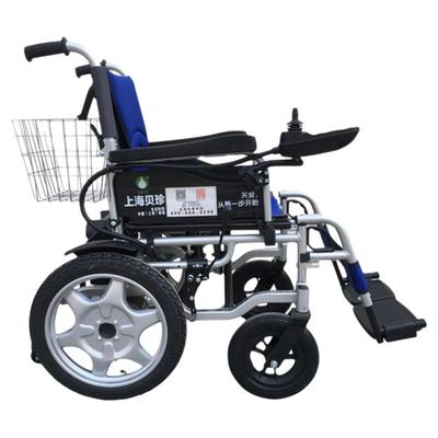 上海贝珍电动轮椅配件