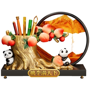 桃李满天下新年礼物送女老师熊猫流沙画摆件办公室桌面高档装饰