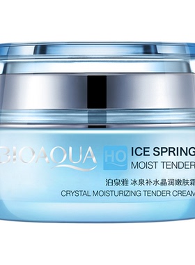 泊泉雅新冰泉巨补水晶莹嫩肤霜温和补水水润保湿面霜面部护理