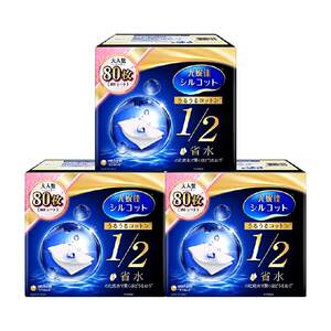 天猫超市Silcot/舒蔻尤妮佳化妆棉1/2省水湿敷专用卸妆棉补水吸收80片*3盒