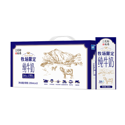 贵州特产纯牛奶全脂山花