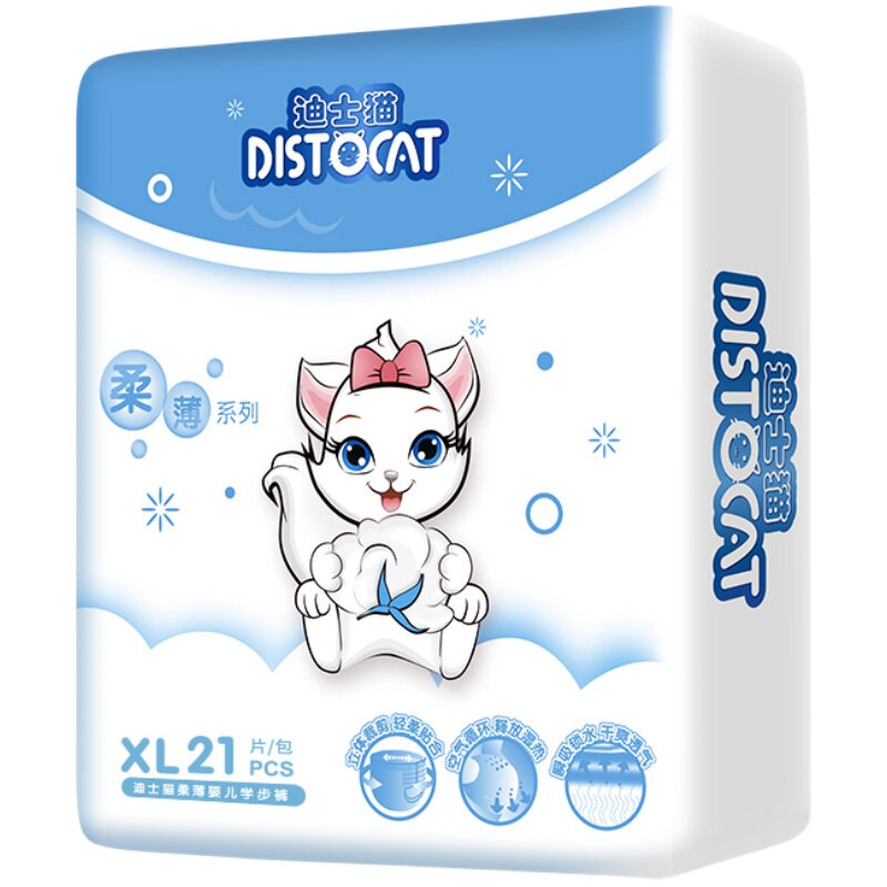 【迪士猫新品】婴儿纸尿裤l超薄透气新生宝宝拉拉裤尿不湿xl码