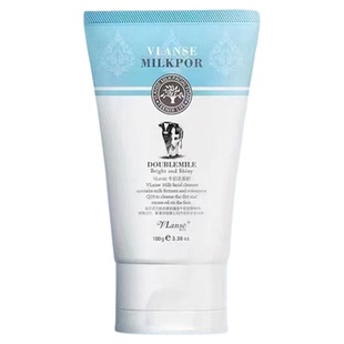 葳兰氏小牛Q10牛奶洗面奶官方正品泰国进口牛奶洁面乳100ml细腻