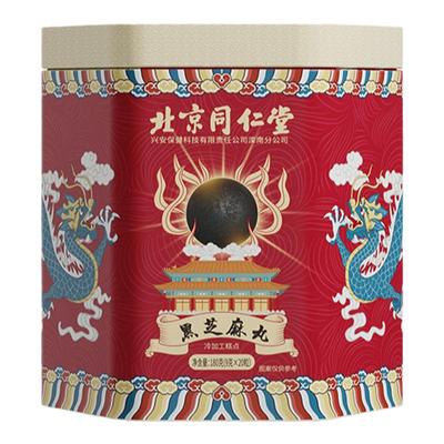 正品黑芝麻丸九蒸九晒