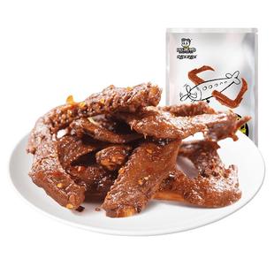 【周黑鸭旗舰店_经典大包装】鸭翅180g 武汉特产官方食品零食小吃