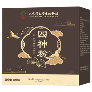 免煮四神汤粉莲子芡实山药茯苓四君子0蔗糖儿童成人早餐养生粉