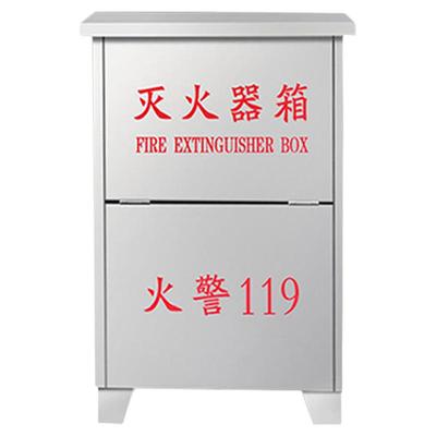 不锈钢材质二氧化碳灭火器箱子