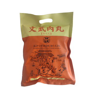 山西高平文武肉丸500g手工猪肉丸子无防腐剂即食做菜火锅零食袋装