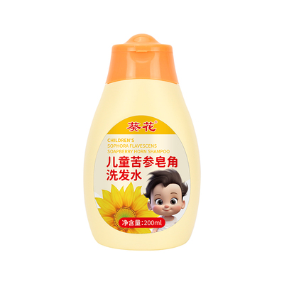 剪发虫儿童洗发水专用6到12岁女孩3岁以上10去屑止痒控油女童男童
