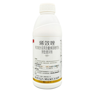 烯效挫10%烯效唑悬浮剂 水稻控旺药抗倒伏专用农药植物生长调节剂
