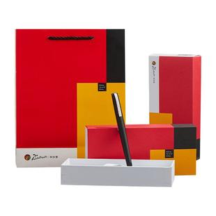 【新品】毕加索商务旗舰店960黎曼之美钢笔高档礼盒套装成人用办公男女士送朋友生日礼物高颜值定制刻字