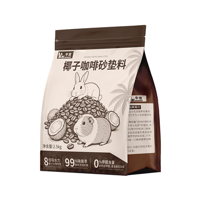 吸水除臭垫料荷兰猪兔子木粒牛宠
