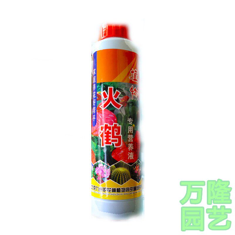 天堂鸟火鹤红掌空气凤梨营养液