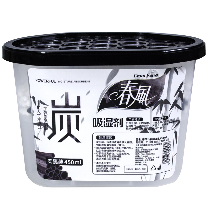 春风干燥剂除湿剂3盒装