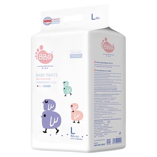 官方授权】BBG变频蓝芯丝薄轻柔纸尿裤拉拉裤夏季超薄婴儿尿不湿