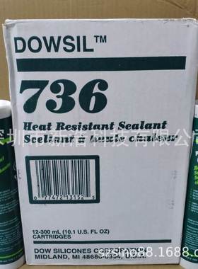 陶氏DOWSIL（道康宁）736 耐温300度红色密封胶