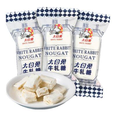 大白兔花生牛轧糖散装婚庆糖果零食牛奶奶糖上海特产小吃年货