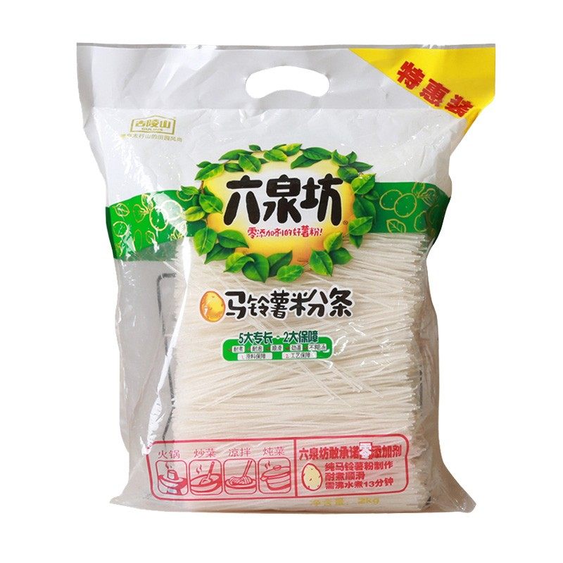 包邮山西特产古陵山六泉坊马铃薯土豆粉条水晶粉丝酸辣粉条2000g