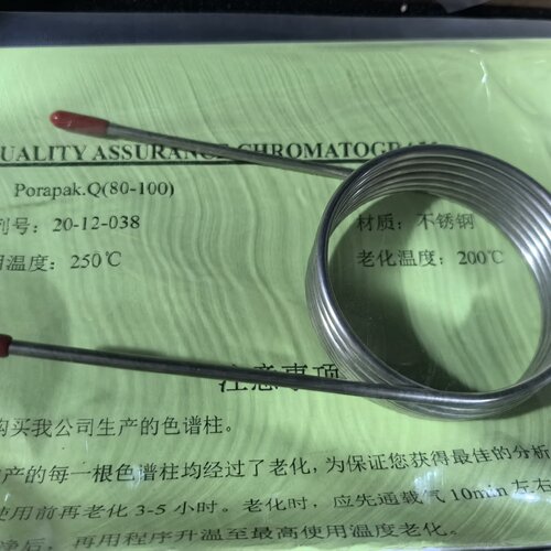 高效气相色谱柱  3ft1/8in OD 80-100