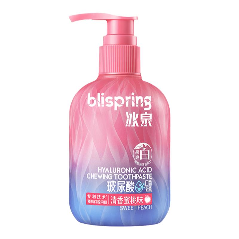 液体按压式美白牙膏冰泉牙龈护理
