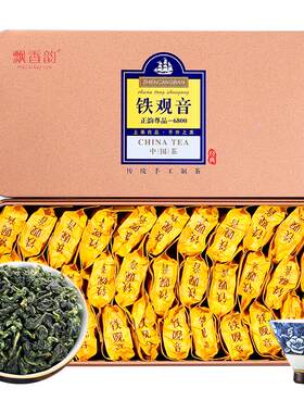 正韵尊品6800-特级铁观音500g