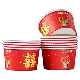 一次性纸饭碗加厚结婚食品级家用纸碗红喜碗婚礼酒席婚庆纸碗婚宴