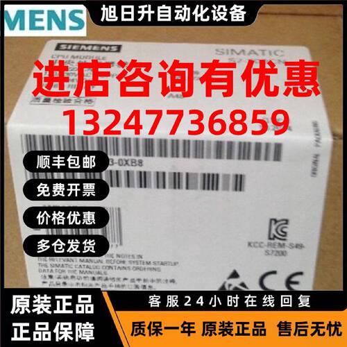 议价西门子S7-200 CPU222CN 6ES7 212-1AB23(1BB23)-0XB8/B0正品