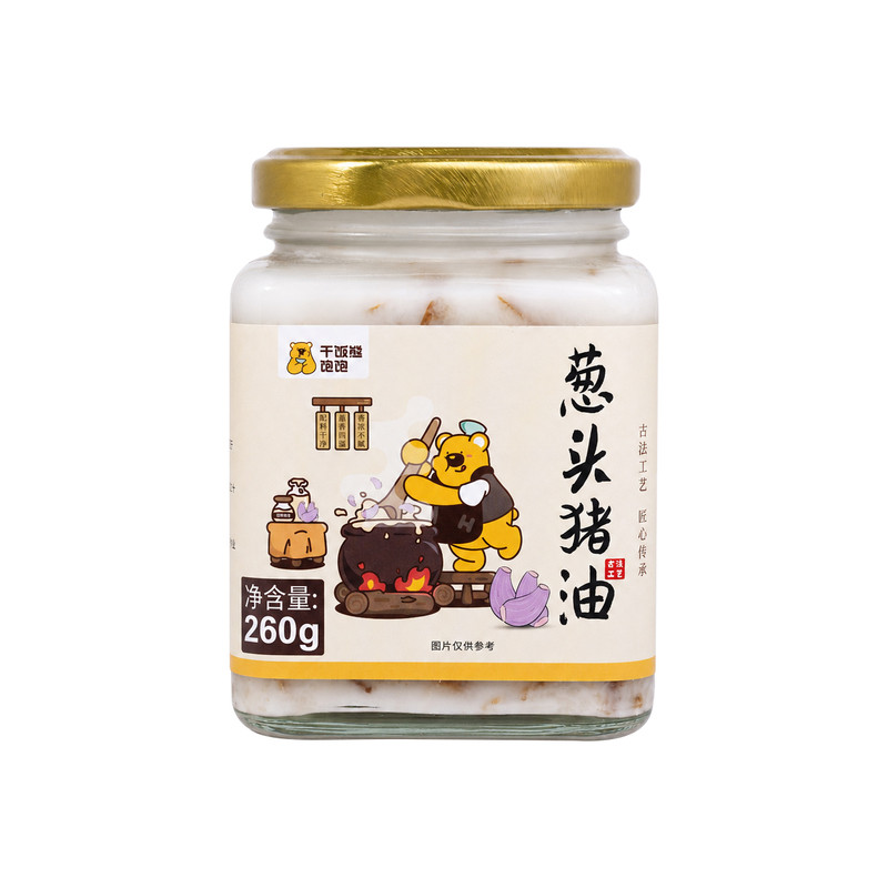 葱头猪油葱香浓郁风味猪油