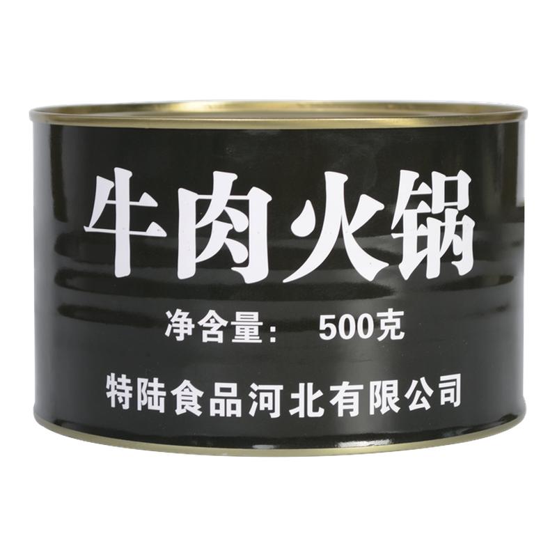 即食火锅罐头方便速食户外储备