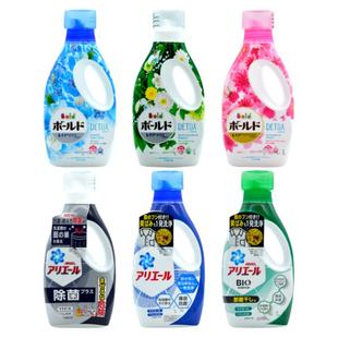 日本宝洁P&G糖果花香bold洗衣液除菌除霉味消臭护色含天然柔顺剂