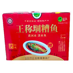 王称堌香酥糟鱼骨酥刺烂濮阳特产即食熟食下酒菜糟鲤鱼肉家宴礼盒
