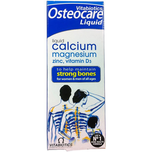 2瓶包邮英国补钙品牌Osteocare液体钙水宝宝婴儿孕妇老人补钙 1瓶