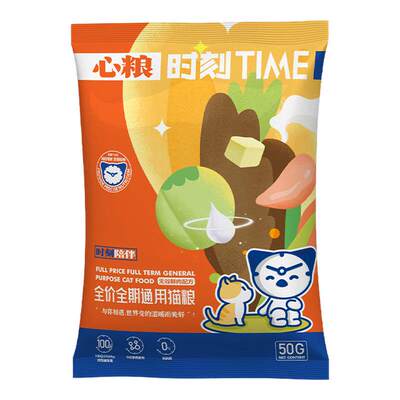 心粮全价全期通用猫粮试吃流浪猫公益爱心猫粮益生菌吸收美毛靓毛